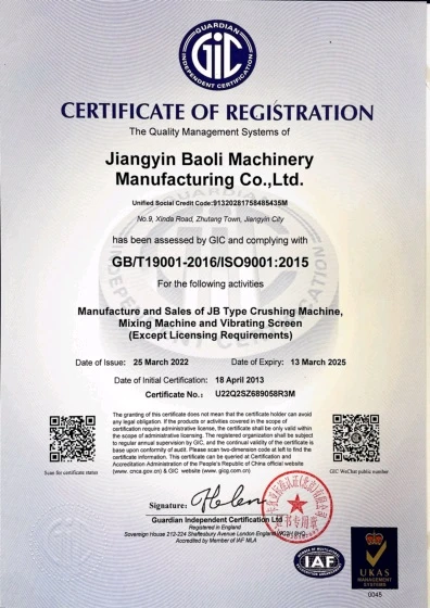 ISO90001 Certificate